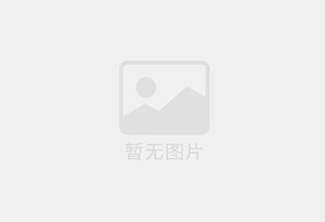 白山电梯洋房126平，精装修，带储藏室